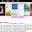 118澳门一开奖站